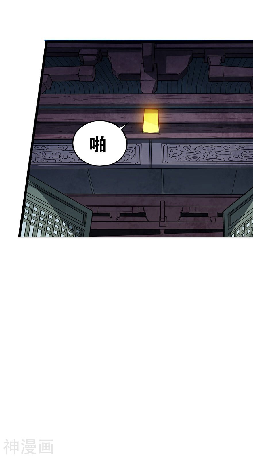 神藏韩漫全集-第4话 急急如律令无删减无遮挡章节图片 